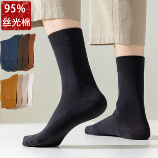 95% cotton men's mid-tube socks spring and autumn pure cotton business men's socks autumn and winter solid color combed cotton antibacterial deodorant socks