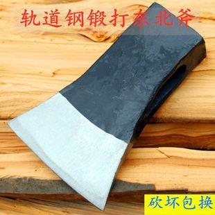 Free Shipping Rail Steel Hand Forged Axe Axe Outdoor Mountain Cutting Firewood Household Cutting Firewood Cutting Tree All Steel Axe Surplus Room