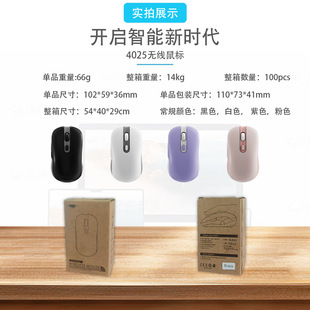 Bluetooth-мышь Беспроводная мышь Двойной режим мыши Оптовая офисная игра басовая мышь трансграничная портативная изысканная