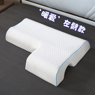 Couple's Pillow Integrated Anti-pressure Arm Pillow to Help Sleep Double Memory Foam Pillow Core Arch Couple's Anti-hemp Pillow
