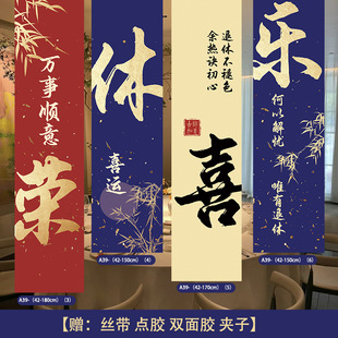 Retired Hanging Cloth Teacher Faith Ritual Feeling Holding Banner Retirement Vertical Brat Banner Arrangement Waiver Banner