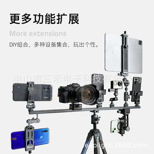 Lipuli Camera Quick-install Quick-release Plate Tripod Slr Telephoto Extended Extension Plate Base Multi-camera Bracket