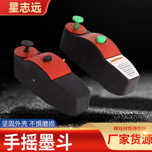 Spot supply star Zhiyuan boat ink bucket convenient and quick manual winding ink bucket plastic ink bucket wholesale