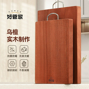Wooden sandalwood cutting board solid wood antibacterial mildew-proof home cutting board wholesale wooden chopping board cutting board wooden double-sided cutting board