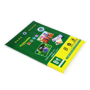 Xiaguang plastic film household card film photo film plastic film A4 A3 5 inch 6 inch 8 inch document protection cover