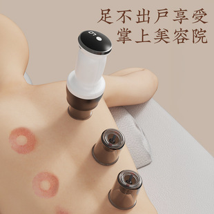 New intelligent vacuum cupping electric scraping instrument meridian brush home massager scrubbing instrument rechargeable cupping