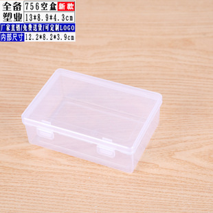 Four high-rise transparent PP empty box large capacity double-button plastic box product packaging storage box tool box thickening