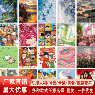 Diy digital oil painting factory wholesale a generation of hand-painted filled oil painting cure decompression gift decoration hanging painting