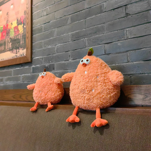 Cartoon Mentally Retarded Chicken Dundun Chicken Legs Chicken Plush Doll Cute Mock Chicken Doll Creative Holiday Gift