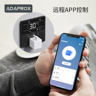 Граффити Bluetooth умный палец робот зарядка plus переключатель дистанционного управления умный беспроводной пульт дистанционного управления переключатель