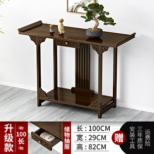 Zhongtang Новый китайский стиль стол для благовоний домашний стол Будды святыня Будды гостиная Бог богатства стол для поклонения Будда шкаф Будда стол святыня стол для Дани