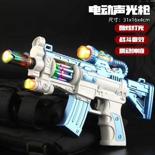 Children's baby electric toy gun luminous light music little boy sniper rifle simulation submachine gun 2-3 to 6 years old