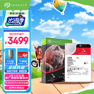 Корпоративный жесткий диск 16 ТБ 256MB 7200RPM CMR Вертикальный SATA