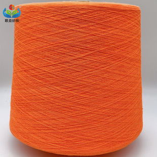 in stock combed cotton yarn 2 strands 40 twisted cotton 100Cotton socks gloves clothing colored cotton yarn