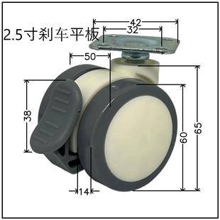 2 Inch 25000 Wheel Furniture Caster Wheelchair Medical Equipment Silent Screw Pulley High-end Medical Special