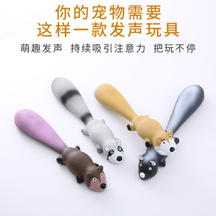 Factory Wholesale Cross-border Pet Supplies Latex Raccoon Fox Modeling Toys Bite Vocal Self-hi Dog Toys