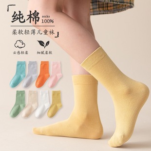Children's Socks Spring and Summer Pure Cotton Pure Color Gift Box Boys and Girls Mid-Calf Socks Breathable High Elastic Non-Stretching Baby Socks