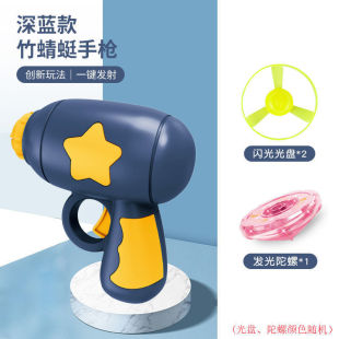 Children's bamboo dragonfly pistol luminous frisbee flying saucer flying fairy catapult spinning top flying machine outdoor toys