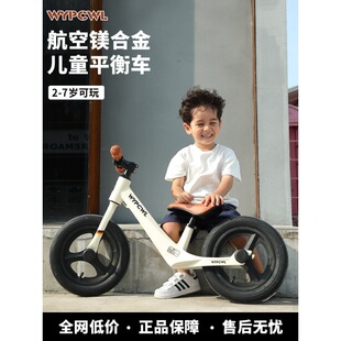 New magnesium alloy children's balance car pedless 1-6 years old baby balance slip car two-wheel sliding walker