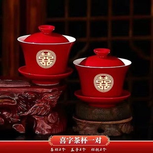 Wedding Essentials: Tea Cups and Bowls Set for Gift-Giving, Dowry Tea Set with Matching Bowls
