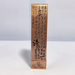 Heart Sutra furnace incense burner line incense burner sleeping incense box alloy incense burner Heart Sutra column cyan Heart Sutra furnace red copper Heart Sutra