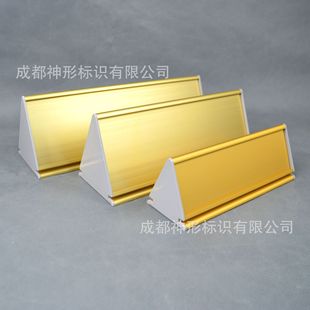 Aluminum Alloy Triangle Double-Sided Desk Card Front Desk Seat Table Card Conference Card Aluminum Cashier Card Sign Section Card