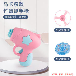 Luminous Bamboo Dragonfly Pistol Flying Fairy UFO Plate Ejection Rotating Boys Girls Flying Outdoor Toys Children