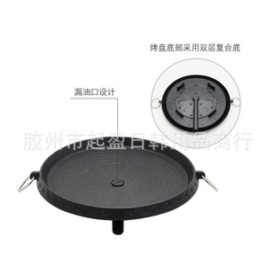 SUNTOUCH Barbecue Oven Grill Plate Barbecue Utensils Set Portable Kitchen Outdoor Korean Style Barbecue Oven