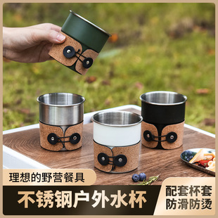 New outdoor single-layer Cup heat insulation 304 stainless steel swallow cup ins high-looking outdoor convenient camping Cup cross-border