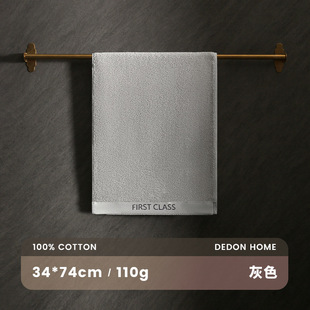 High-grade 7A Antibacterial Towel Pure Cotton Pure Cotton Face Washing Bath Household Adult Female Male Hair-free Absorbent Thickened Face Towel