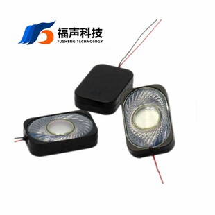 3020 Square Home Bluetooth Speaker 8 Ohm 2 Watt Plastic Shell Transparent Waterproof Voice Broadcast Speaker FUET