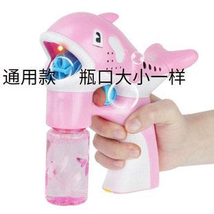Bottled Bubble Liquid Bubble Machine Bottled Bubble Water Small Bottle Electric Bubble Machine Universal Bubble Replenisher Bubble Blowing