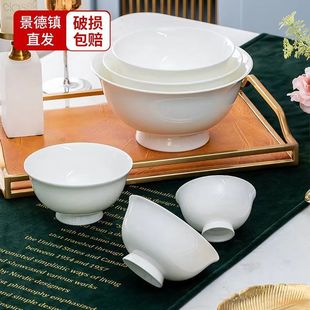 Чистый белый костяной фарфор Высокая нога Керамическая миска для риса с защитой от ожогов Чаша для супа Отель Западный Ресторан Китайская Бытовая миска для лапши Простая миска для риса