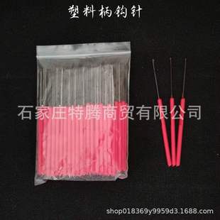 Оптовая пластиковая футболка для вязания крючком бусины DIY инструмент DIY вязаная сумка свитер шитье Нескользящая пластиковая вязание крючком