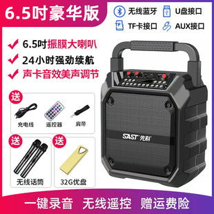 2025 Bluetooth Audio High Power Square Dance Speaker Large Volume Outdoor Portable with Wireless Microphone K Song