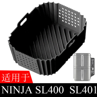 Воздушная фритюрница силиконовая противень применяется к Ninja SL401 AF400UK AF300 противень для выпечки силикон