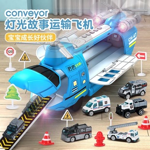 New children's large inertial transport aircraft aircraft helicopter engineering police fire puzzle sound and light simulation toys