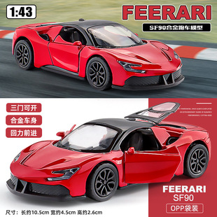 Cross-border mini alloy Huili small sports car model toy car SF90 fall-resistant desktop ornaments gift wholesale