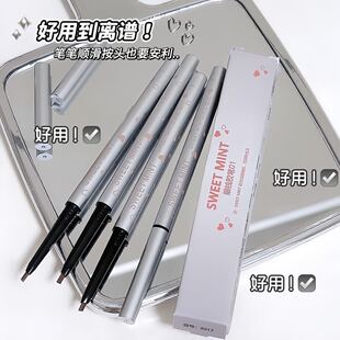 SWEET MINT Eyeliner Glue Pen Very Thin Head Waterproof Sweat-proof Durable No Sizzy Down to Silkworm Eyeliner Eyebrows