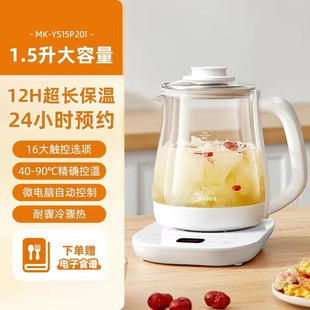 Применимый MK-YS15P201 чайник для здоровья