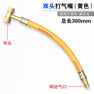 Automobile tire inflator double-headed inflator nozzle vacuum nozzle motorcycle bicycle inflator pump