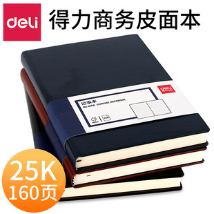 Deli 3186 Business Notebook Leather Office Notepad 160 Page 25K Retro Notepad PU Wholesale