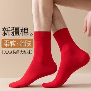 Cotton socks Benmingnian red socks for men and women married couples festive big red socks mid-tube socks