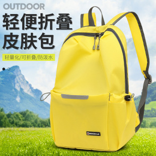 Backpack New Style Fashionable Outdoor Lightweight Skin Folding Bag Water-repellent Hiking and Mountaineering Sports Student Backpack