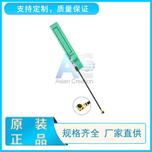GSM/GPRS built-in antenna high gain sensor antenna GSM factory wholesale