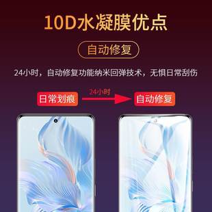 Применимо Honor 80 закаленная водяной конденсат Huawei honor80pro мобильный телефон пленка 80se изогнутый экран новый 8opro полный