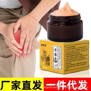 Knee Synovial Ointment Source Factory Moon Plate Ointment Old Cold Leg Joint Pain Neck, Shoulder, Waist and Leg Health Ointment Substitute Processing