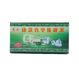 Factory direct KN Kang Nian 6 cans of magnetic cupping vacuum cupping foam price concessions