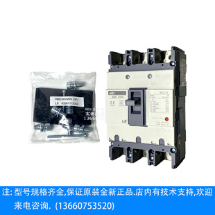 Ls Electric Mec Plastic Case Circuit Breaker Abe203B 3P 125A150A175A 200A 225A Air Switch