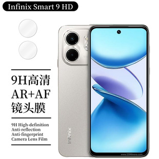 Применимо nfinix Smart 9 HD объектив пленка для передачи звука мобильного телефона задняя камера металлическая стеклянная защитная наклейка